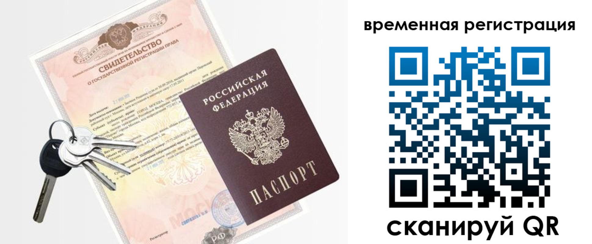 регистрация для школы в Елабуге