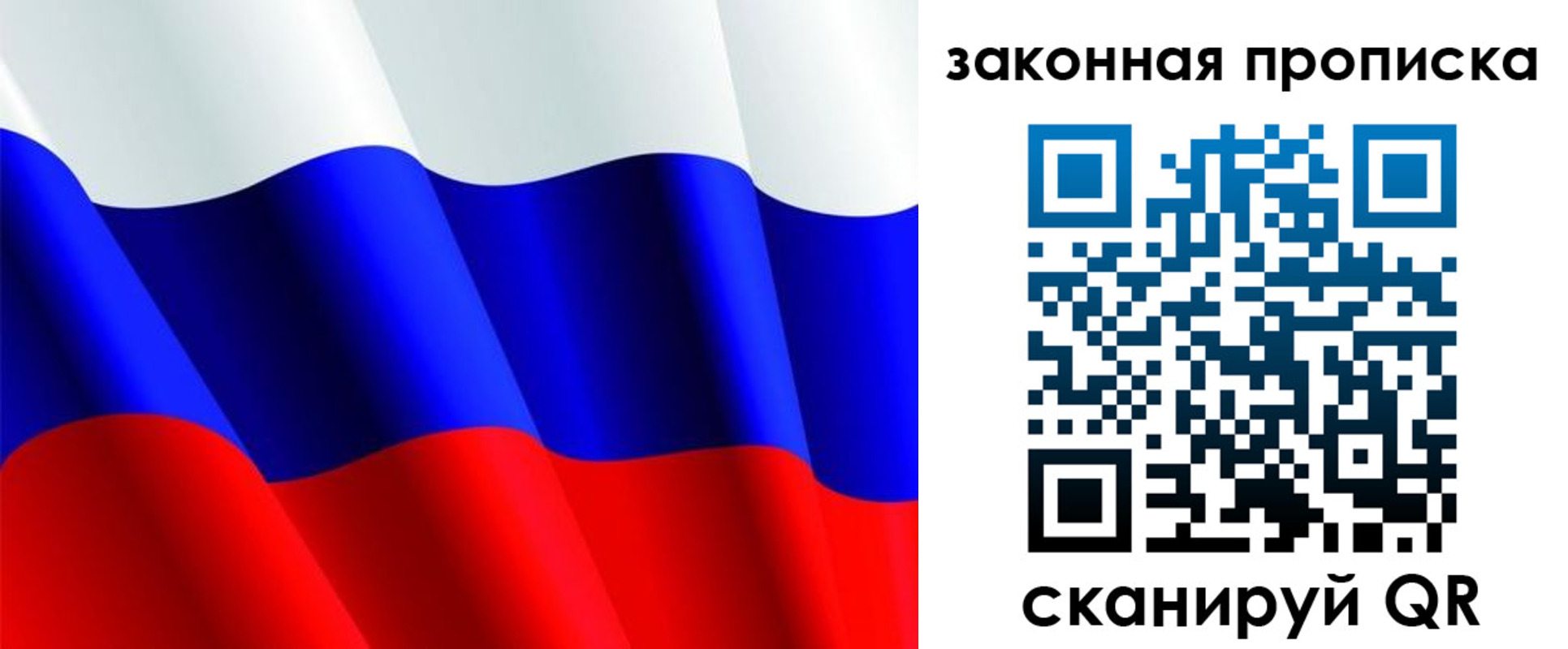 временная регистрация недорого в Елабуге
